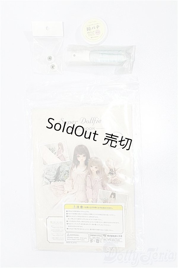 画像9: SDGｒ男の子/F-101　フルチョイス S-26-02-15-102-TO-ZS (9)