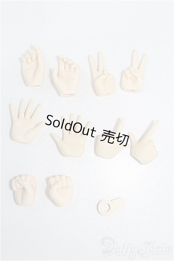 画像1: オビツ50/交換用手 ハンドパーツ：azoneアイリスコレクトプチ等 S-26-02-08-309-TO-ZS (1)