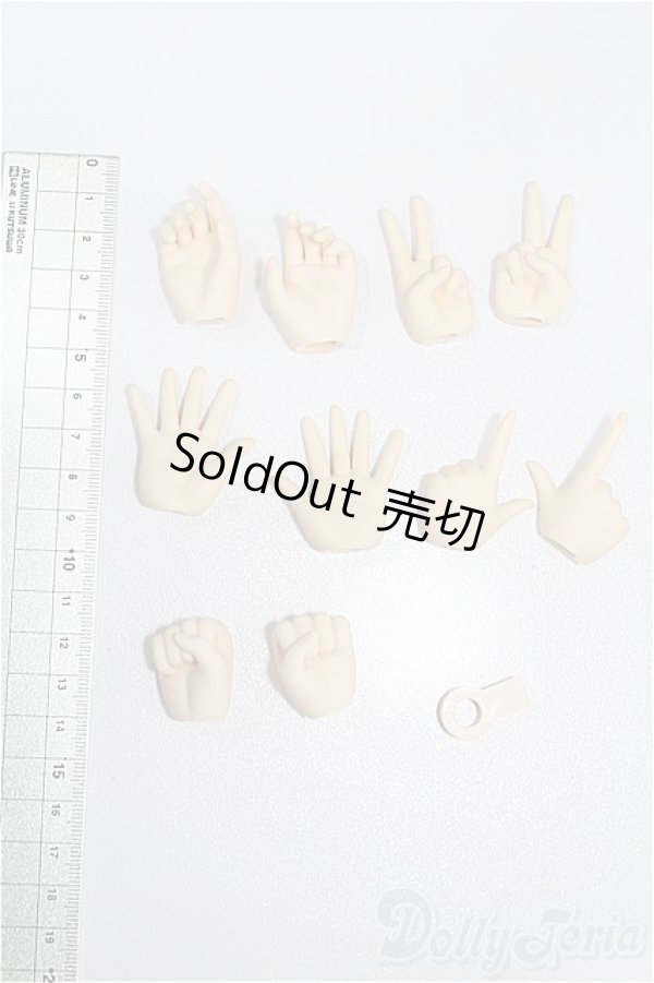 画像2: オビツ50/交換用手 ハンドパーツ：azoneアイリスコレクトプチ等 S-26-02-08-309-TO-ZS (2)