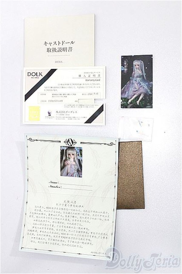 画像10: Angell Studio/Mesona S-26-02-15-106-TO-ZS (10)