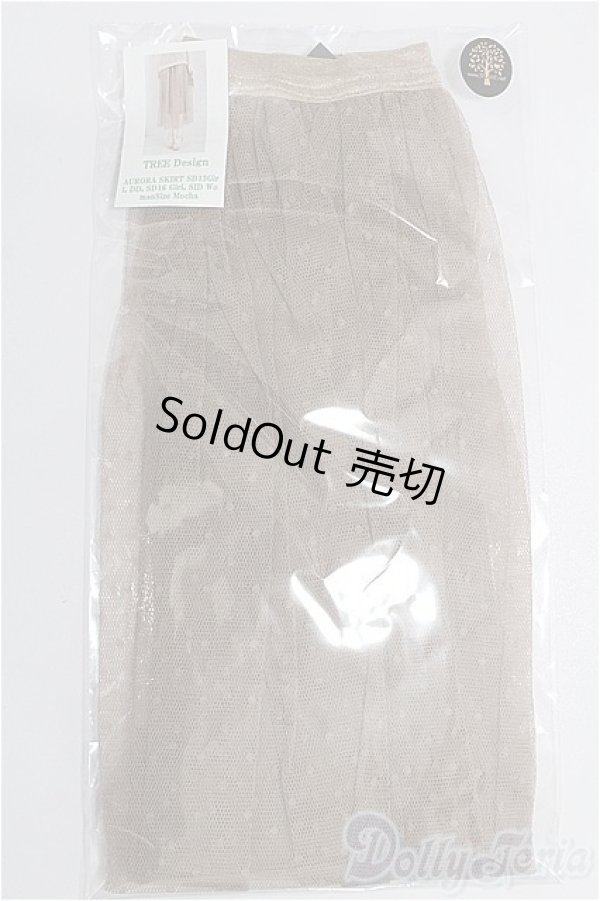 画像1: SD13G/OF:スカート S-26-02-08-346-TO-ZS (1)