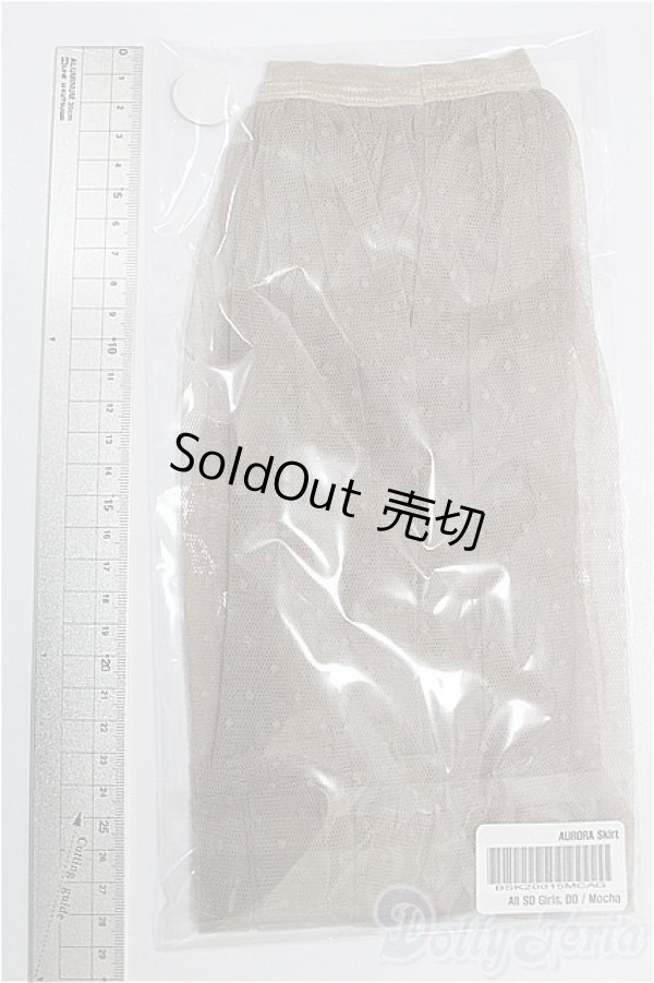 画像2: SD13G/OF:スカート S-26-02-08-346-TO-ZS (2)