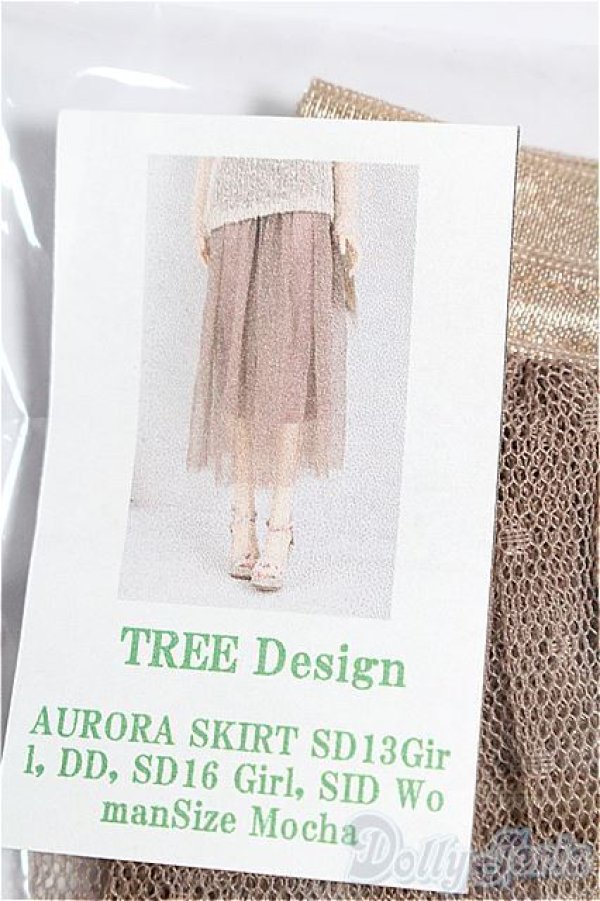 画像3: SD13G/OF:スカート S-26-02-08-346-TO-ZS (3)