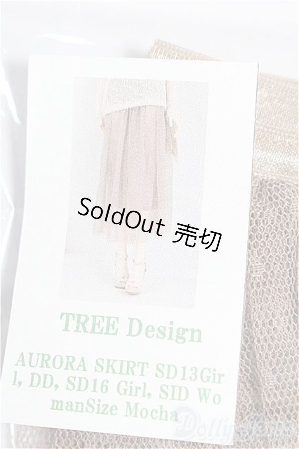 画像3: SD13G/OF:スカート S-26-02-08-346-TO-ZS (3)