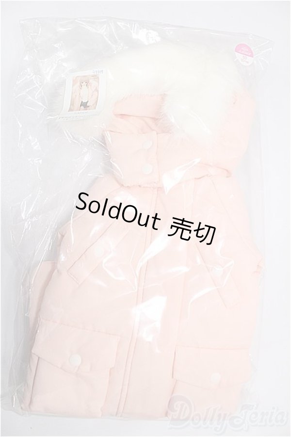 画像1: SD/OF:アウター S-26-02-08-345-TO-ZS (1)