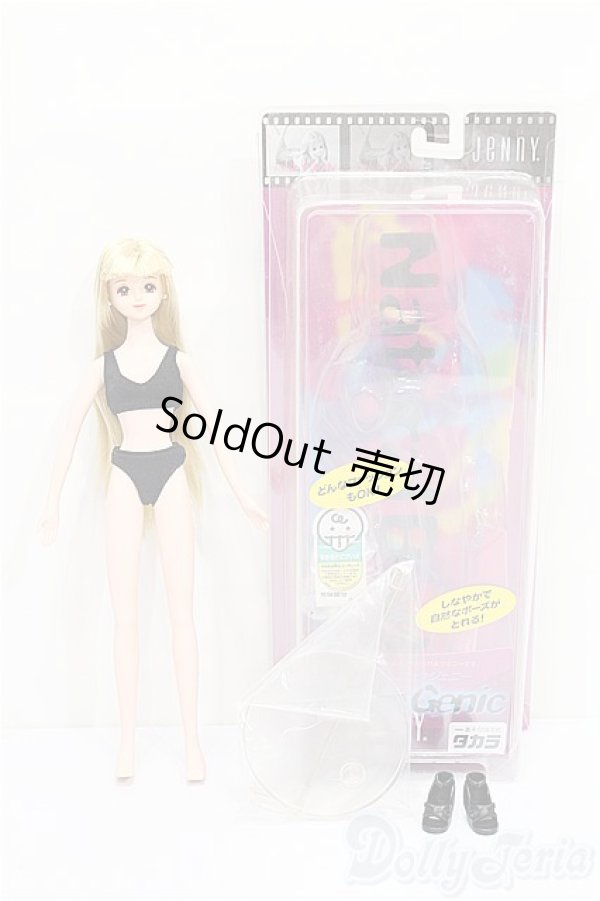 画像5: ジェニー/フォトジェニックジェニー S-26-02-15-224-TO-ZS (5)