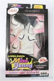 画像1: ジェニー/OF ミスジェニー ドレスセット S-26-02-15-217-TO-ZS (1)