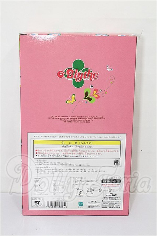 画像7: ネオブライス/チェリーベリー S-26-02-22-208-TO-ZS (7)