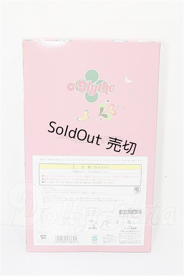 画像7: ネオブライス/チェリーベリー S-26-02-22-208-TO-ZS (7)