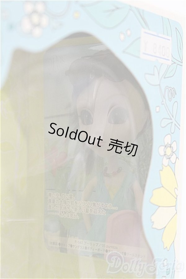 画像5: プーリップ/夏のプレッツァ05 S-26-02-15-207-TO-ZS (5)