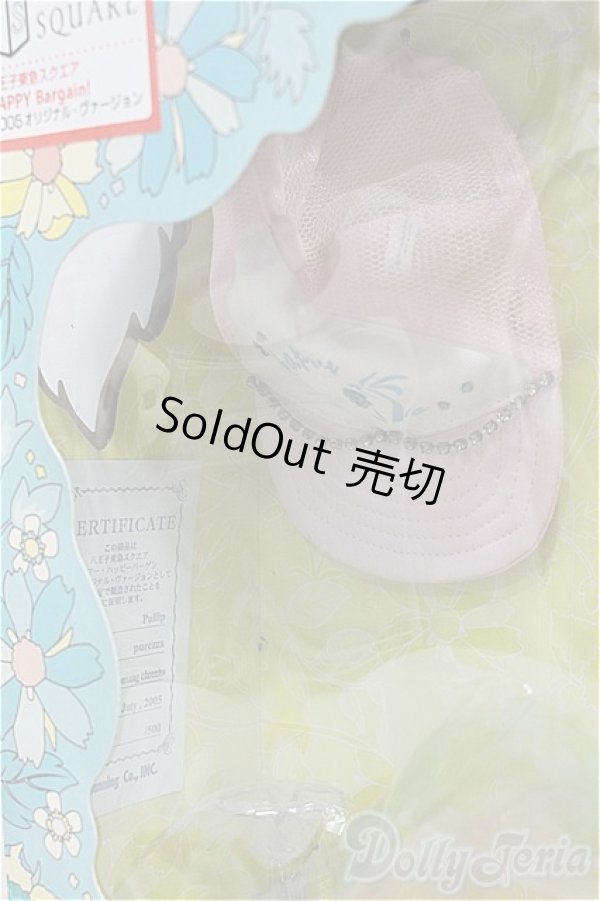 画像6: プーリップ/夏のプレッツァ05 S-26-02-15-207-TO-ZS (6)