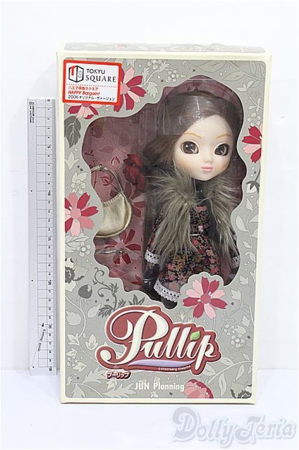 画像2: プーリップ/冬のプレッツァ'06 S-26-02-15-206-TO-ZS (2)