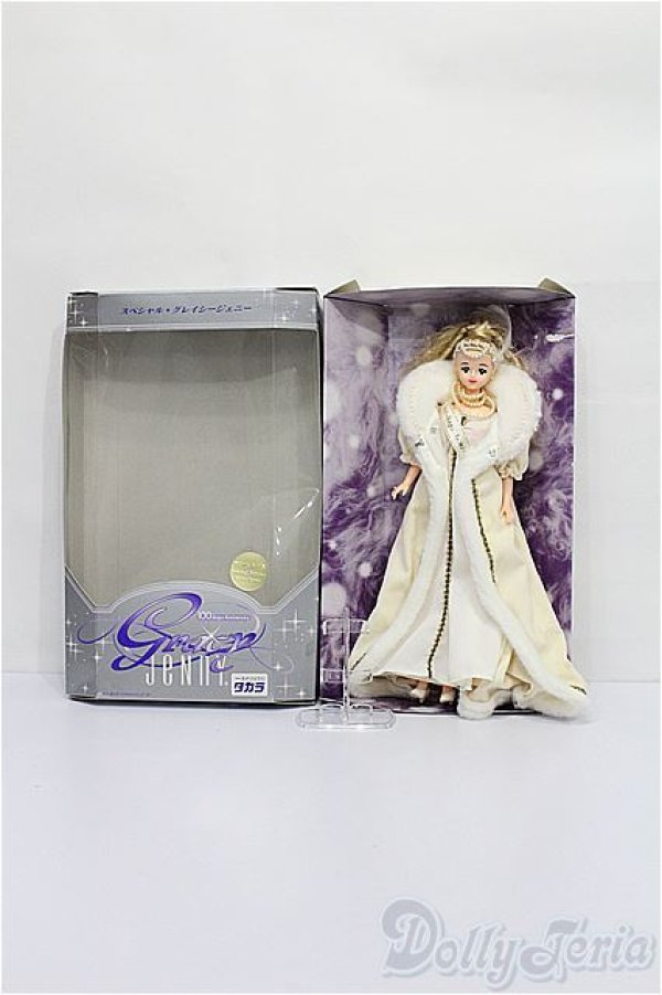 画像6: ジェニー/グレイシージェニー:トイザらス100店舗記念 S-26-02-15-118-TO-ZS (6)