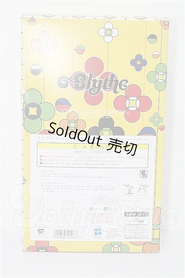 画像5: ネオブライス/ファンシーパンジー S-26-02-22-204-TO-ZS (5)