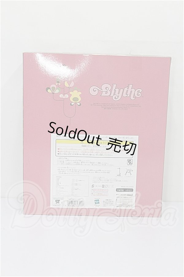 画像3: ネオブライス/ベルベットメヌエット S-26-03-15-108-TO-ZS (3)