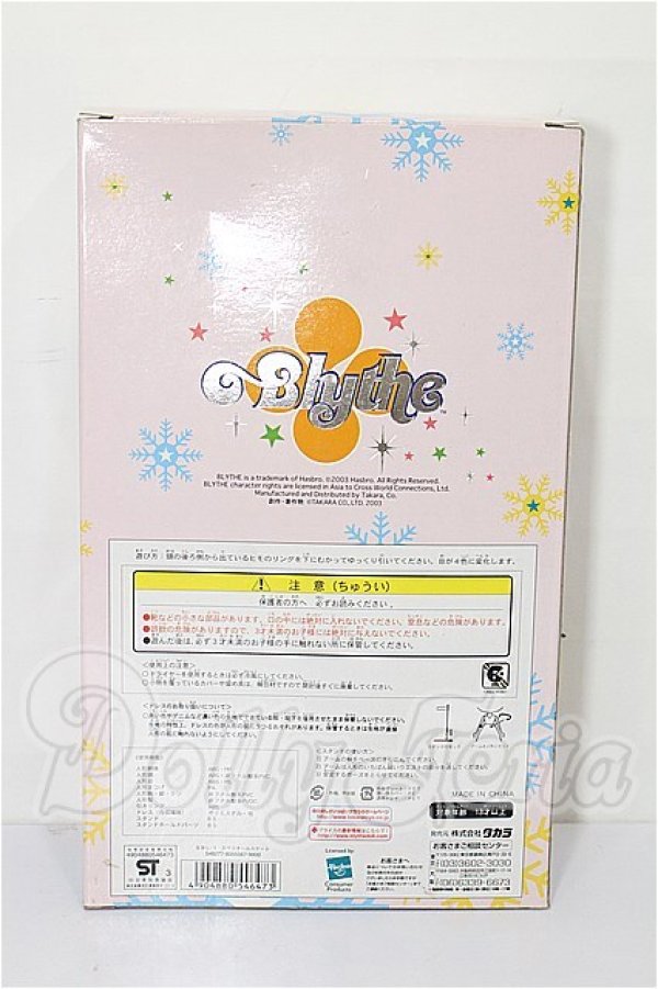 画像10: ネオブライス/スペリオールスケート S-26-02-22-205-TO-ZS (10)