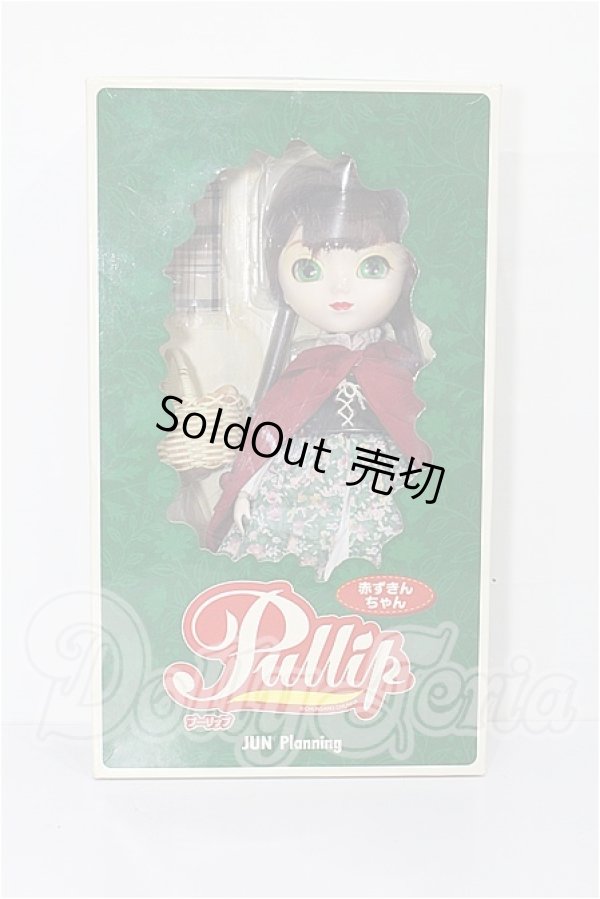 画像5: プーリップ/赤ずきんちゃん S-26-03-15-210-TO-ZS (5)