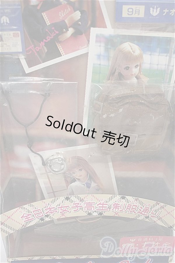 画像6: ジェニー/ナオミ:カレンダーガール 9月ナオミ 全日本女子高生制服通り S-26-02-15-221-TO-ZS (6)