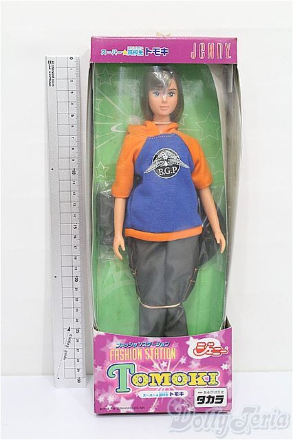 画像2: ジェニー/スーパー高校生トモキ S-26-02-15-222-TO-ZS (2)