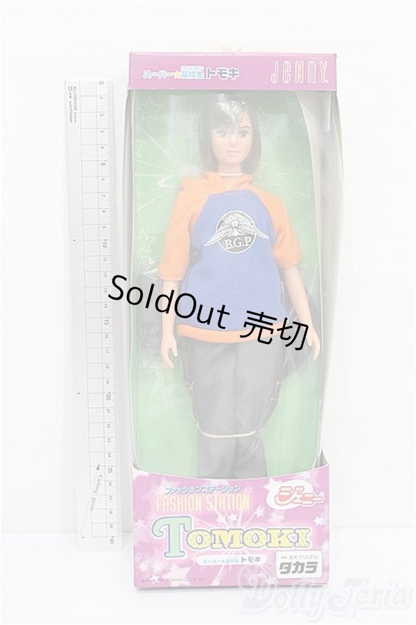 画像2: ジェニー/スーパー高校生トモキ S-26-02-15-222-TO-ZS (2)