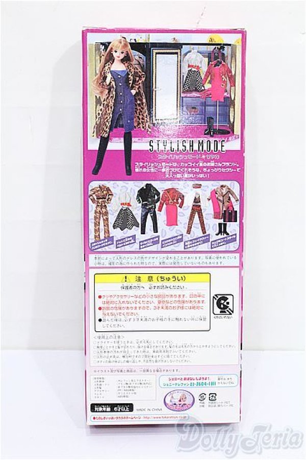 画像6: ジェニー/サヤカ FASHION STATION STYLISH MODE S-26-02-15-223-TO-ZS (6)