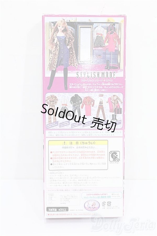 画像6: ジェニー/サヤカ FASHION STATION STYLISH MODE S-26-02-15-223-TO-ZS (6)