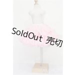 画像: SD/OF:ぽんぽんパニエ(ピンク) S-26-02-15-177-TO-ZS