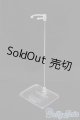 画像: azone/1/6スタンド S-26-02-15-226-TO-ZS