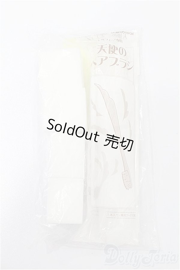 画像1: SD/天使のヘアブラシ S-26-02-15-250-TO-ZS (1)