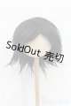 画像: 8〜9inch/ボアウィッグ S-26-04-26-453-TO-ZS