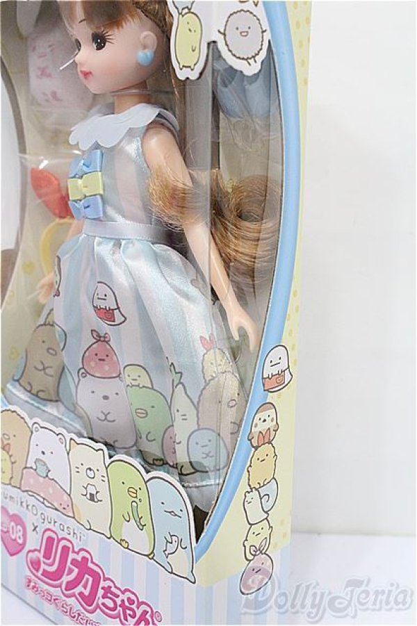 画像5: リカちゃん/すみっこぐらしだいすきリカちゃん S-26-02-15-262-TO-ZS (5)