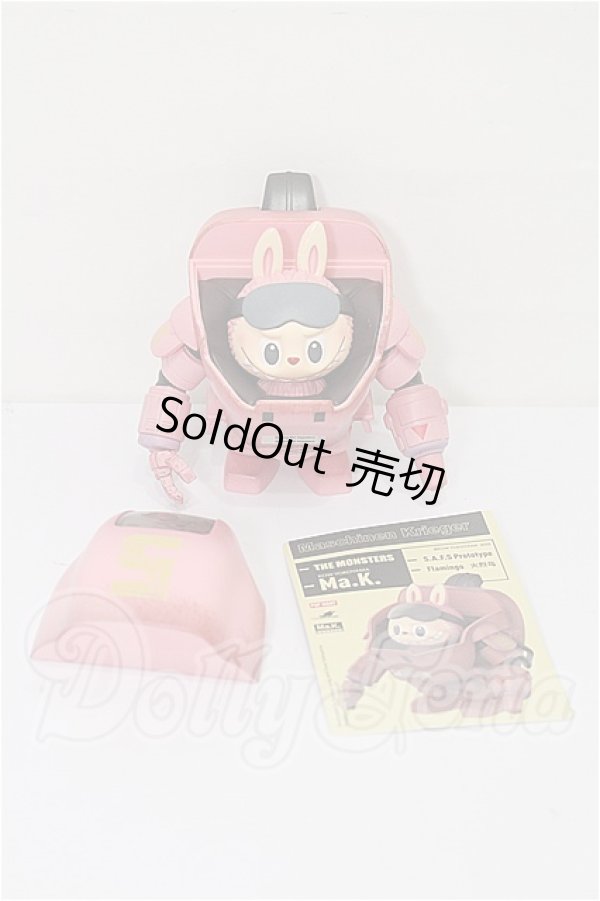 画像2: POPMART/THE MONSTERS × 横山 宏 Ma.K.シリーズ S-26-02-22-200-TO-ZS (2)