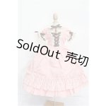画像: SDM&MSD/OF:衣装セット S-26-04-26-316-TO-ZS