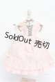 画像: SDM＆MSD/OF:衣装セット S-26-04-26-316-TO-ZS