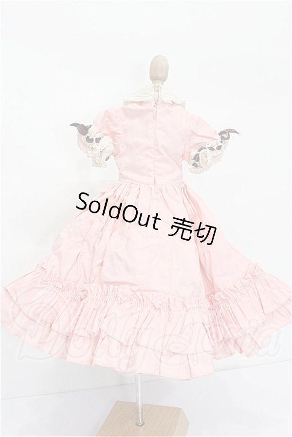 画像3: SDM＆MSD/OF:衣装セット S-26-04-26-316-TO-ZS (3)