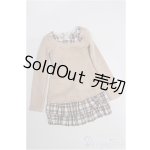 画像: azone/OF:50cmサイズドール　衣装 S-26-02-15-317-TO-ZS