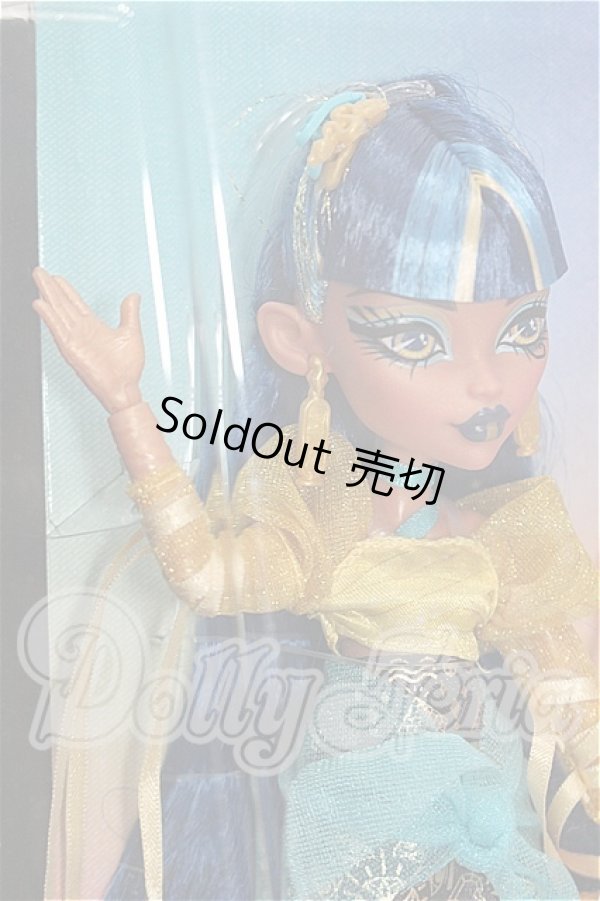 画像3: モンスターハイ/CLEO De NILE S-26-02-22-279-TO-ZS (3)