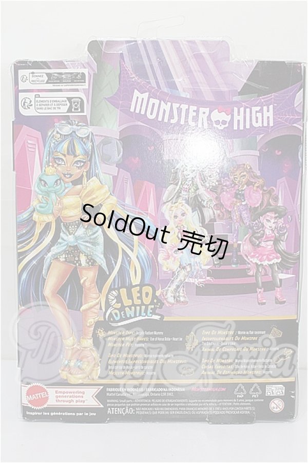 画像5: モンスターハイ/CLEO De NILE S-26-02-22-279-TO-ZS (5)