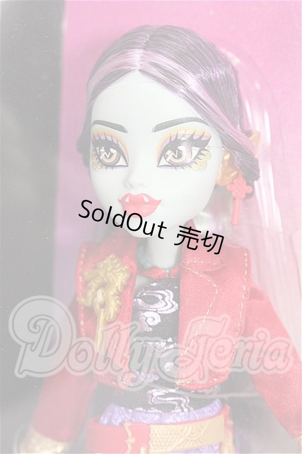 画像2: MONSTER HIGH モンスターハイ/JINA FIRE LONG S-26-02-22-283-TO-ZS (2)