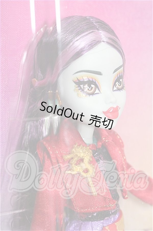 画像3: MONSTER HIGH モンスターハイ/JINA FIRE LONG S-26-02-22-283-TO-ZS (3)