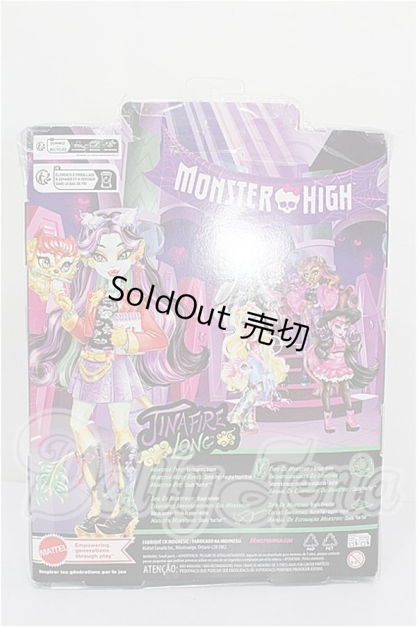 画像5: MONSTER HIGH モンスターハイ/JINA FIRE LONG S-26-02-22-283-TO-ZS (5)
