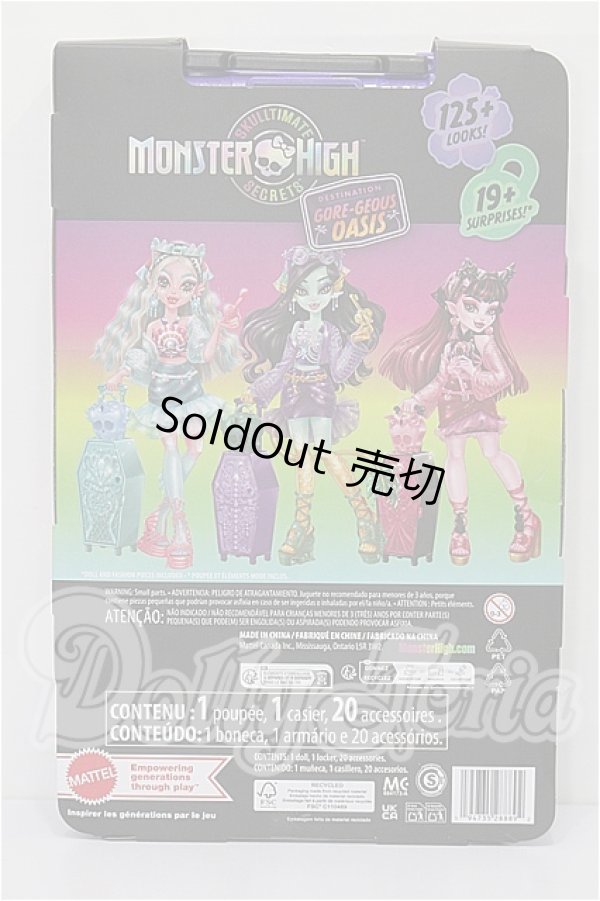 画像2: MONSTER HIH/Destination Gore-geous Oasis JINA FIRE LONG S-26-03-01-116-TO-ZS (2)