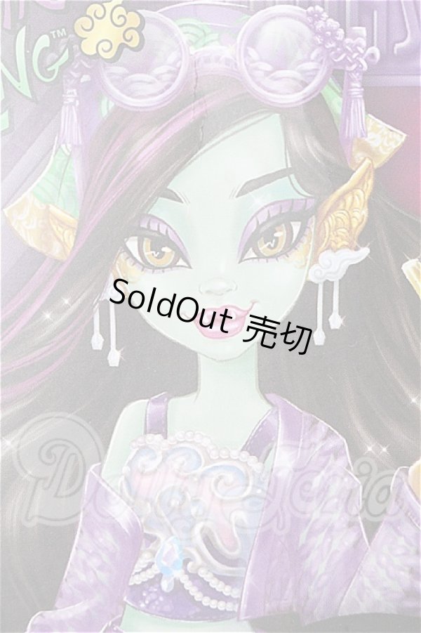 画像3: MONSTER HIH/Destination Gore-geous Oasis JINA FIRE LONG S-26-03-01-116-TO-ZS (3)