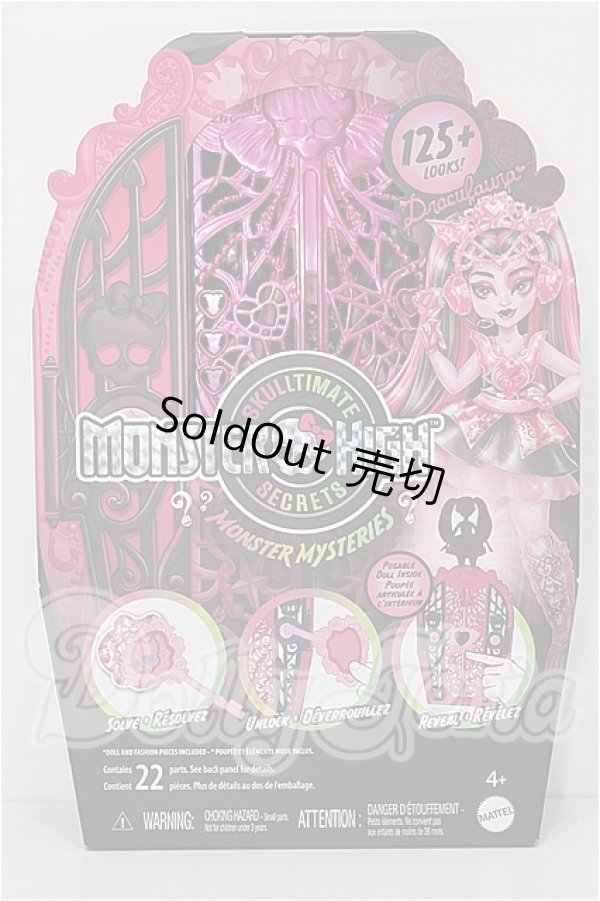 画像1: MONSTER HIGH/MONSTER MYSTERIES? Draculaura S-26-03-01-115-TO-ZS (1)