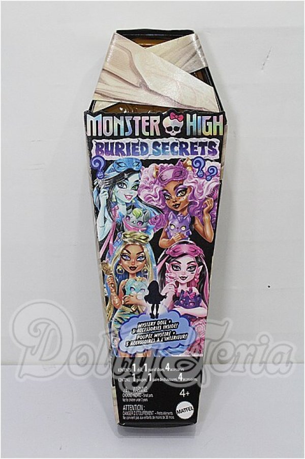 画像3: モンスターハイ シークレット棺 シリーズ S-26-03-01-214-TO-ZS (3)