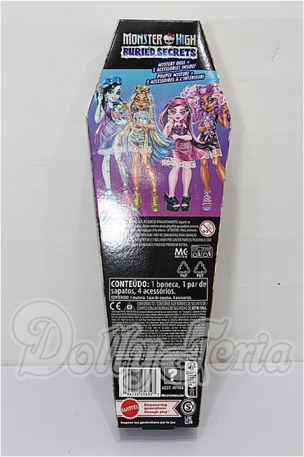 画像4: モンスターハイ シークレット棺 シリーズ S-26-03-01-214-TO-ZS (4)