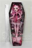 画像2: モンスターハイ シークレット棺 シリーズ S-26-03-01-213-TO-ZS (2)