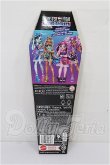 画像4: モンスターハイ シークレット棺 シリーズ S-26-03-01-213-TO-ZS (4)