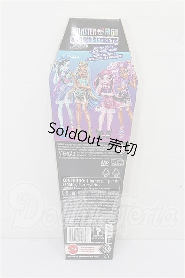 画像4: モンスターハイ シークレット棺 シリーズ S-26-03-01-213-TO-ZS (4)