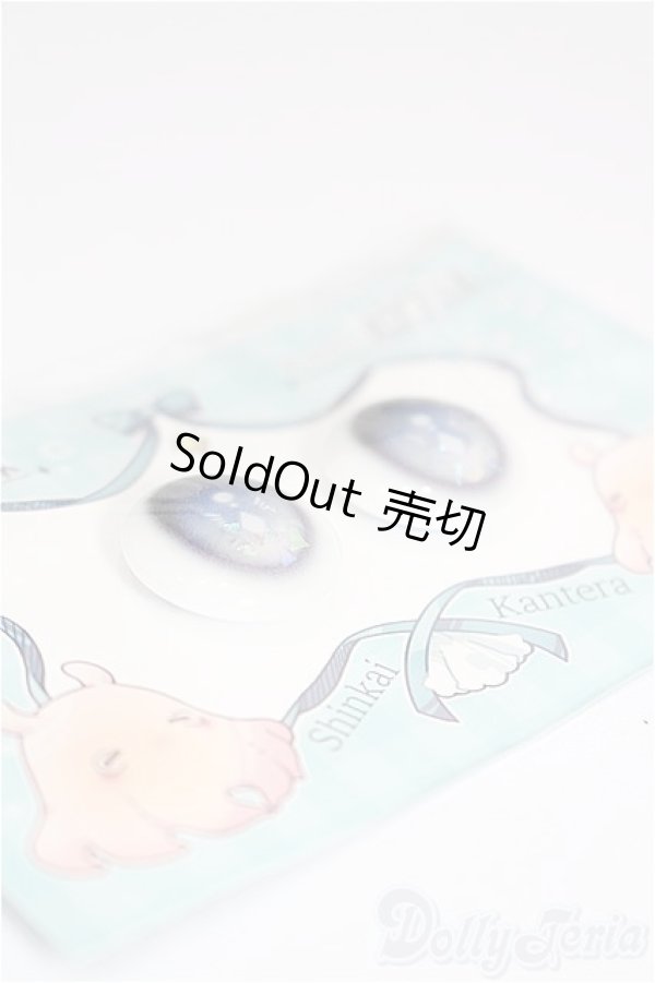 画像2: 18mm/レジンアイ S-26-02-15-341-TO-ZS (2)